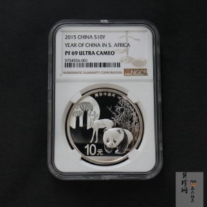 【151502】南非中国年金银纪念币1盎司圆形银质纪念币