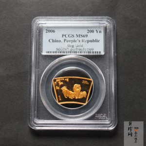 【060204】2006年丙戌狗年生肖1/2盎司扇形普制金币
