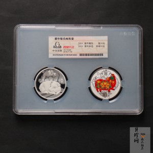 【199550】2019中国己亥（猪）年生肖精制彩银币+本银币两枚一套