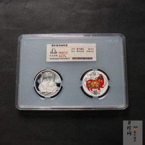 【199550】2019中国己亥（猪）年生肖精制彩银币+本银币两枚一套