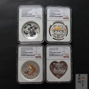 【159090】2015年吉祥文化1盎司精制银币4枚一套
