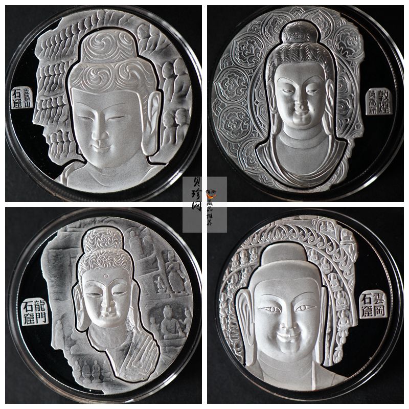 【199560】中国石窟艺术60g纪念银章4枚一套