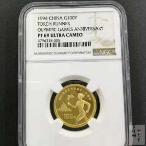 【930503】1993年国际奥林匹克运动会100周年-传递火炬1/3盎司精制金币