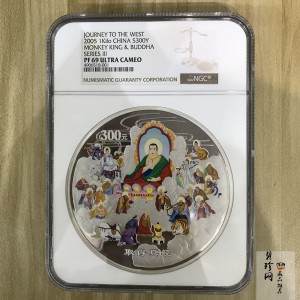 【050703】2005年中国古典文学名著《西游记》第（3）组-取得真经图1公斤精制彩银币