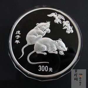 【070807】2008年戊子鼠年生肖1公斤精制银币