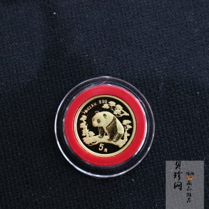 【970118】1997年熊猫1/20盎司普制金币