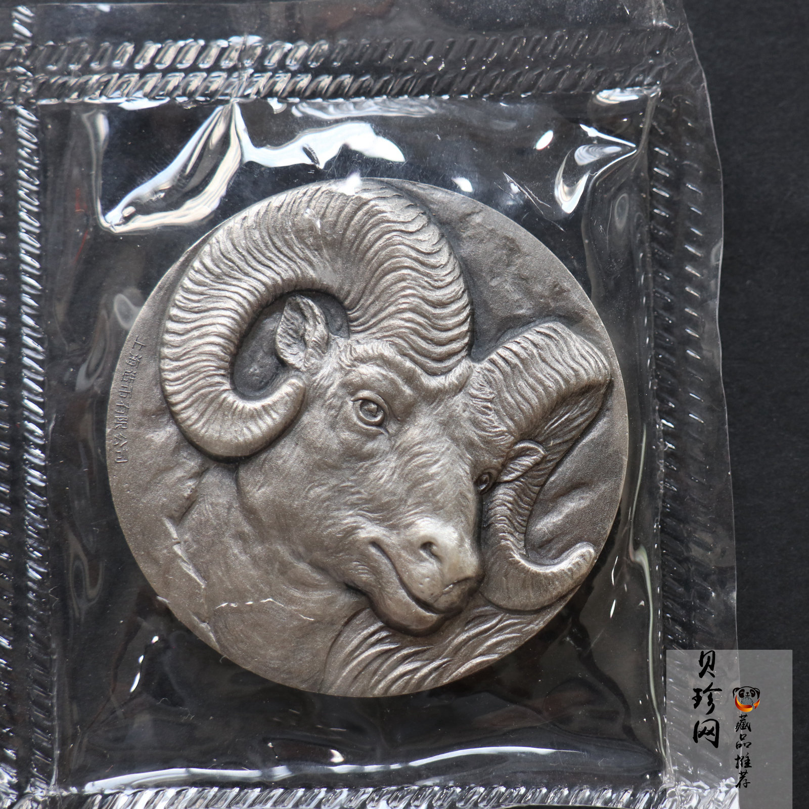 【159420】2015年领头羊80g纪念银章