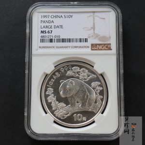 【970666】1997版熊猫金银铂及双金属纪念币1盎司普制银币