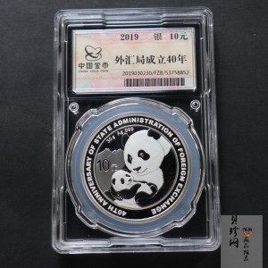 【199570】2019年国家外汇管理局成立40周年30g普制银币