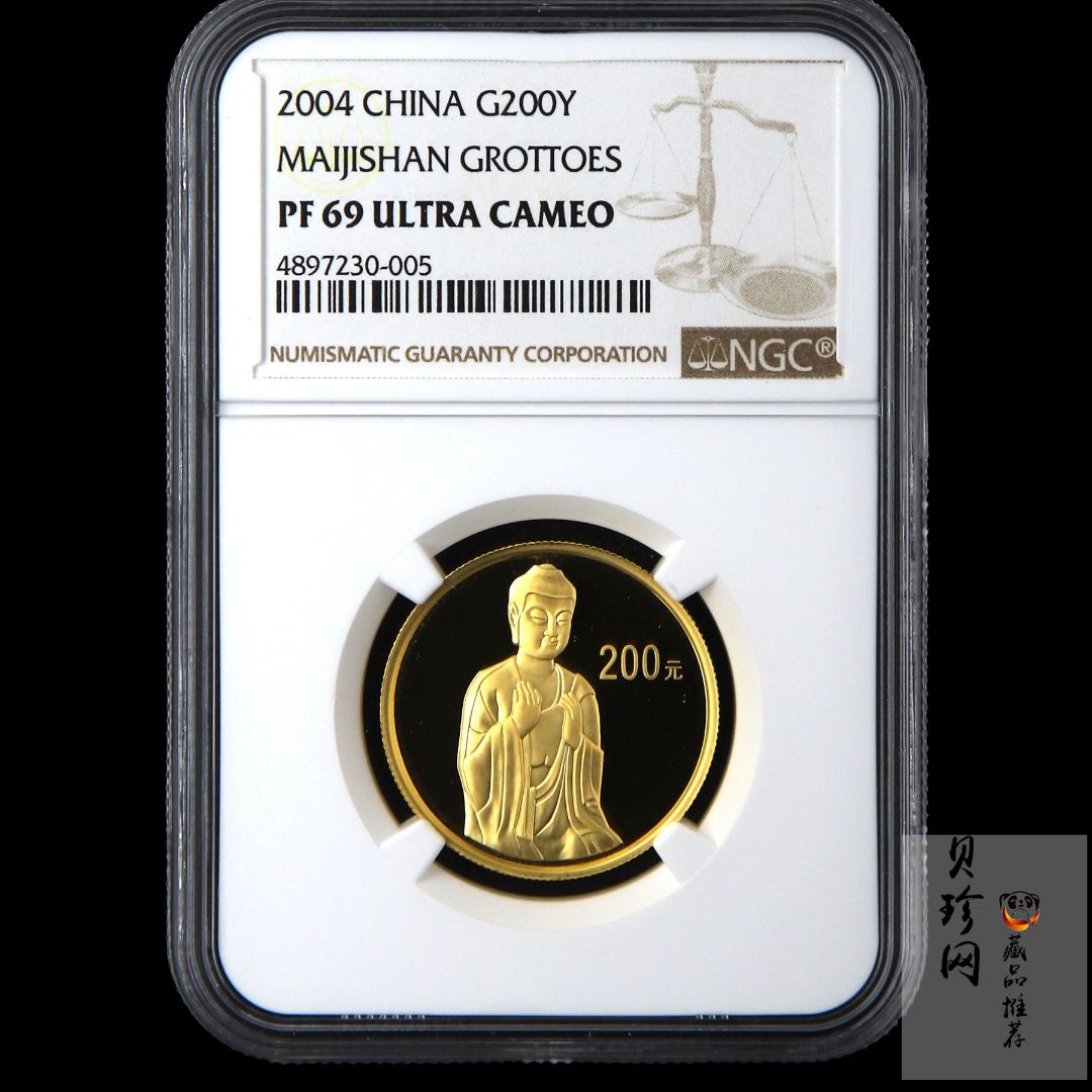 【040602】2004年中国石窟艺术（麦积山）金纪念币-麦积山石窟坐佛像（局部）1/2盎司精制金币