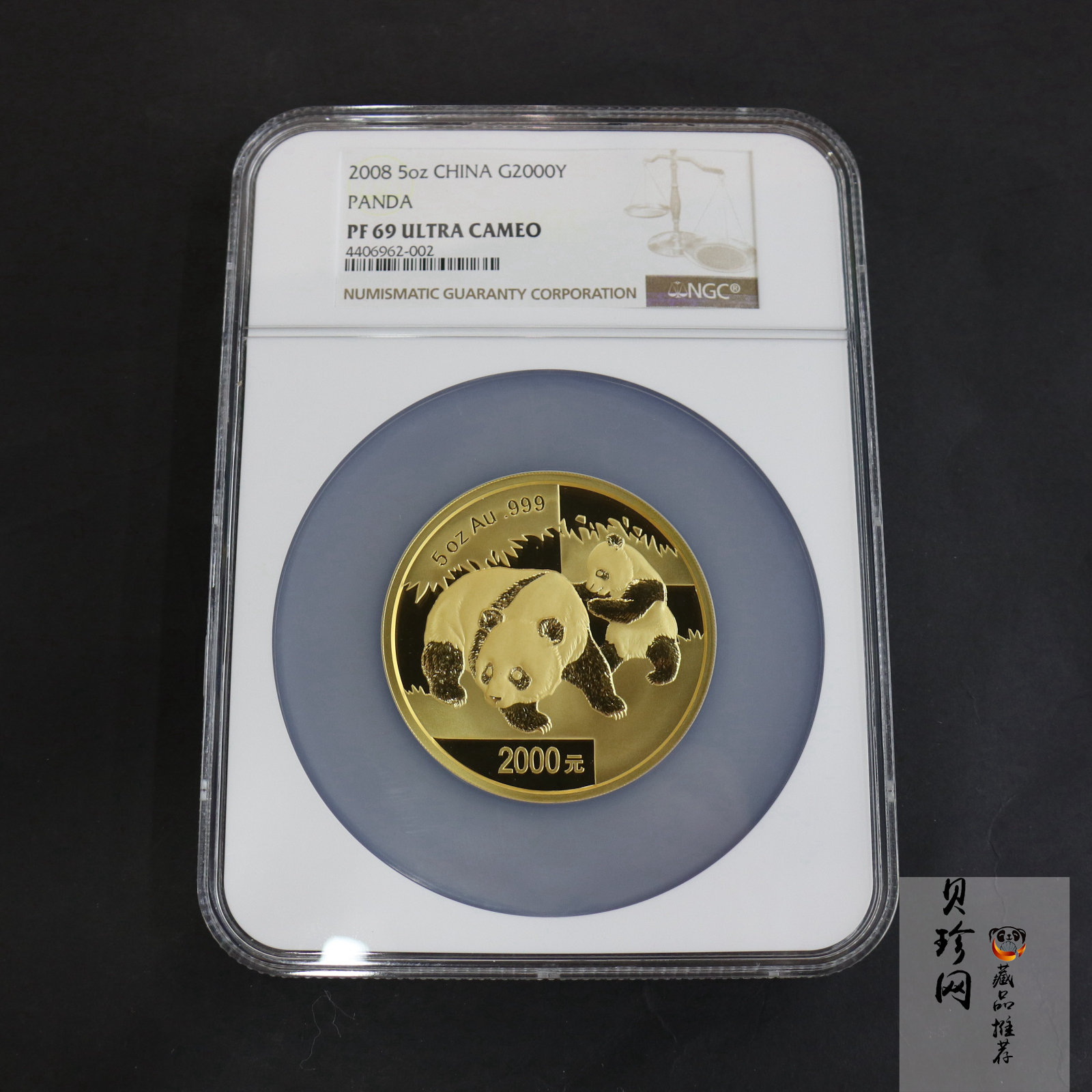 【080107】2008年熊猫5盎司精制金币