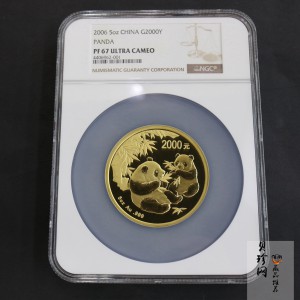 【060107】2006年熊猫5盎司精制金币