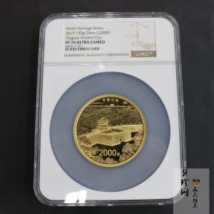 【190901】2019年世界遗产（平遥古城）150克圆形金币