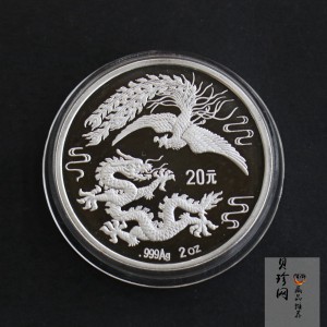 【900805】1990版龙凤金银纪念币2盎司精制银币