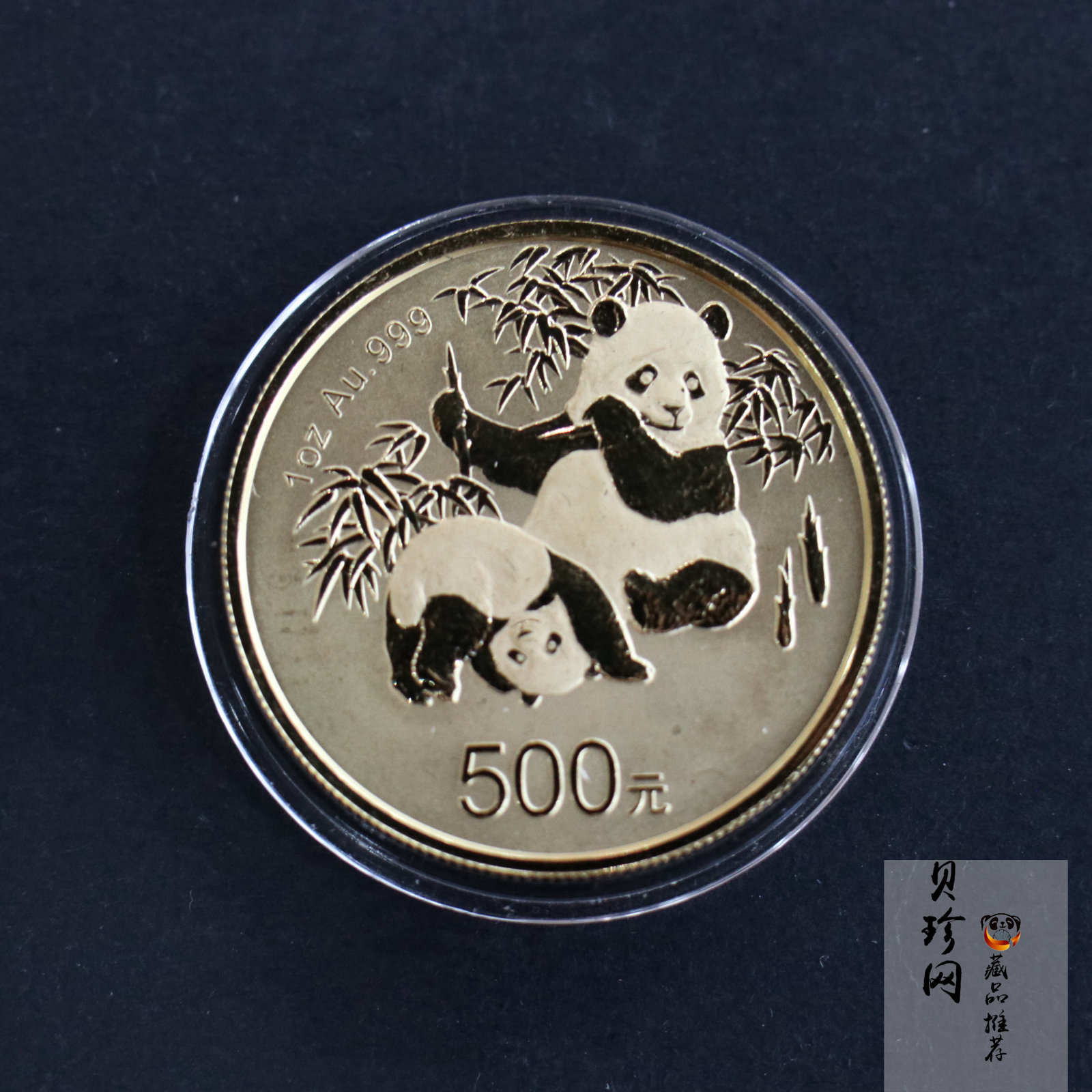 【120202】2012年熊猫金币发行30周年1盎司精制金币