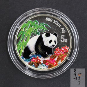 【970110】1997版熊猫金银铂及双金属纪念币1/2盎司彩色精制银币