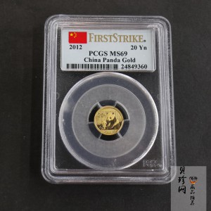 【120101】2012年熊猫1/20盎司普制金币
