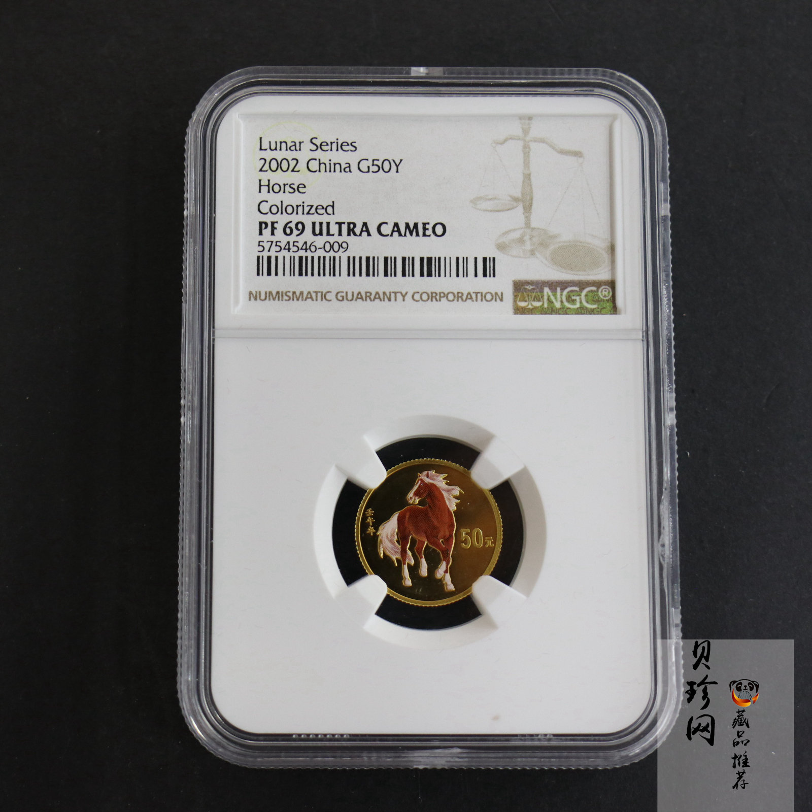 【020305】2002中国壬午（马）年金银纪念币-骏马1/10盎司彩色精制金币