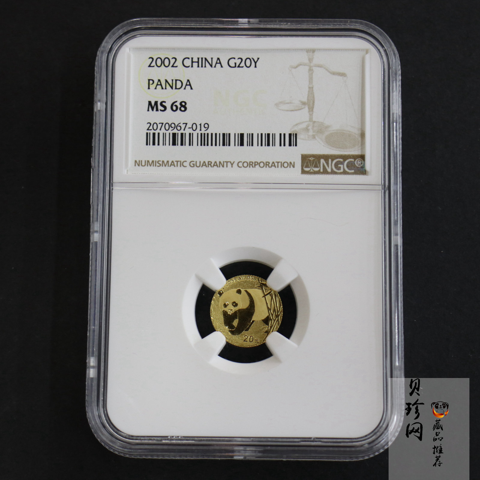 【020105】2002年熊猫1/20盎司普制金币