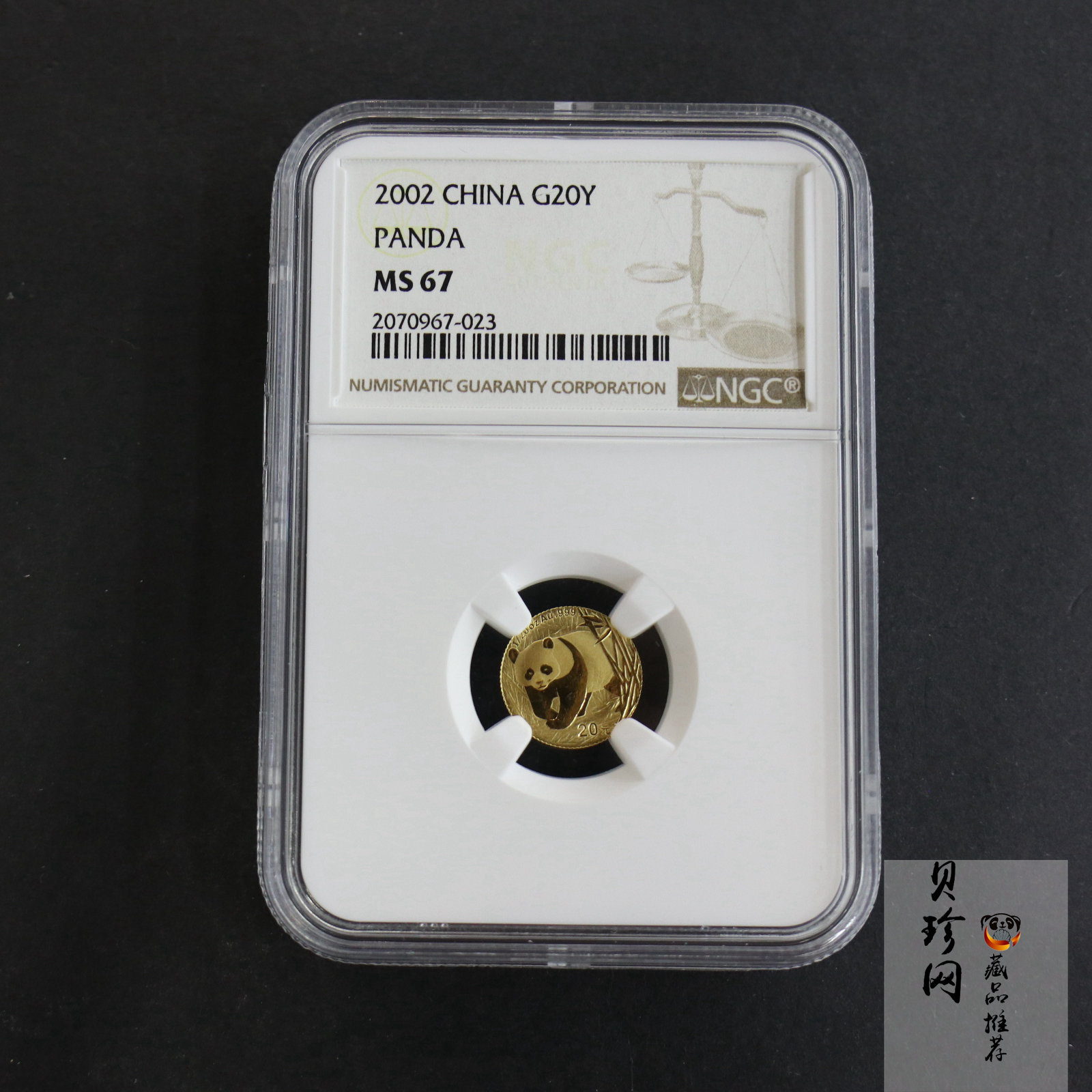 【020105】2002年熊猫1/20盎司普制金币
