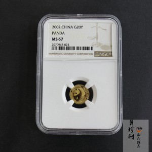 【020105】2002年熊猫1/20盎司普制金币