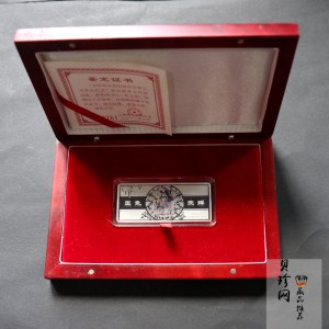 【119510】2011年安信农业保险股份有限公司乔迁纪念30g彩色银条