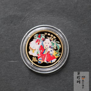 【981001】1998年中国传统吉祥图（万象更新）金银纪念币1/10盎司彩色精制金币