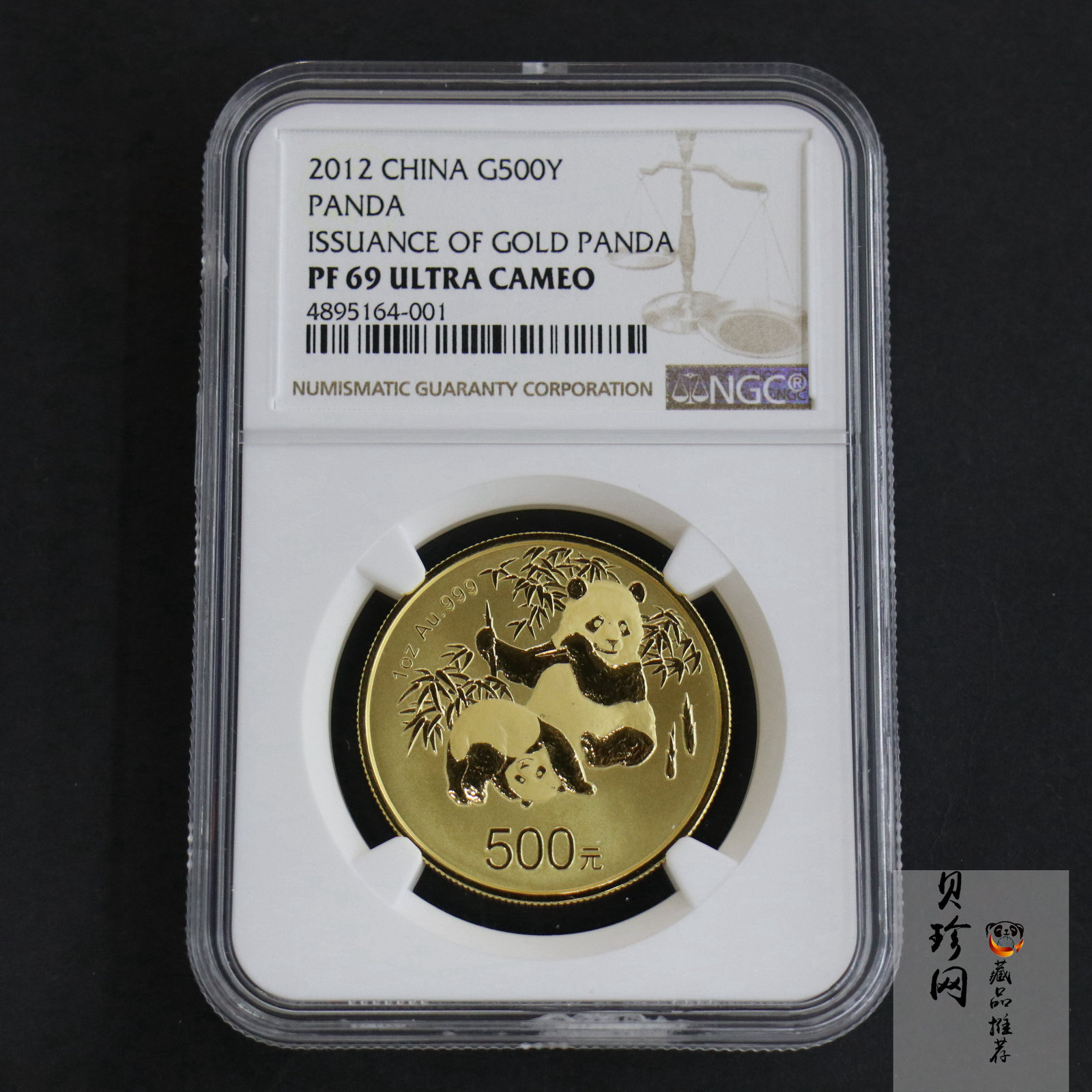 【120202】2012年熊猫金币发行30周年1盎司精制金币