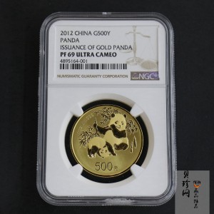 【120202】2012年熊猫金币发行30周年1盎司精制金币