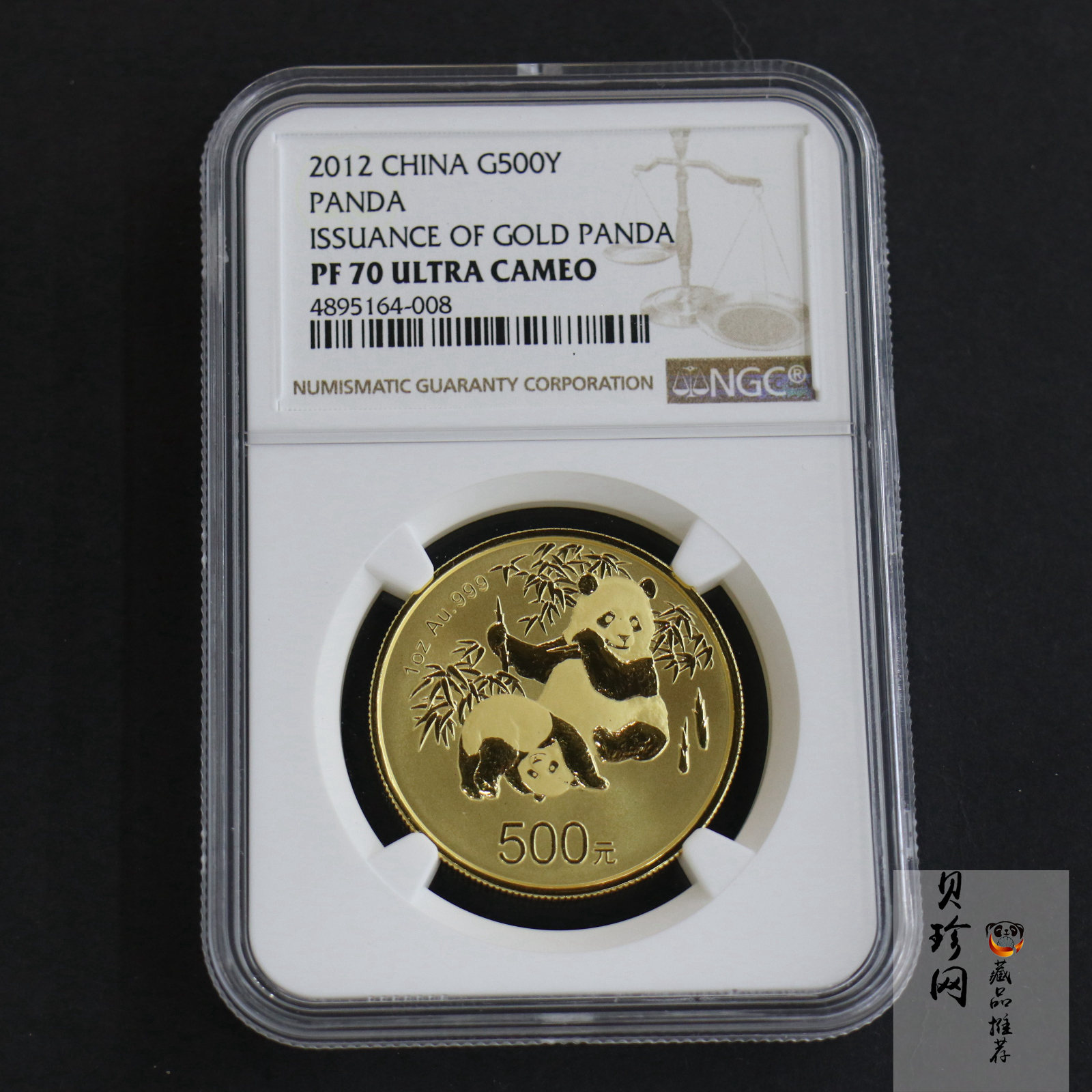 【120202】2012年熊猫金币发行30周年1盎司精制金币