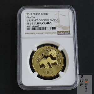【120202】2012年熊猫金币发行30周年1盎司精制金币