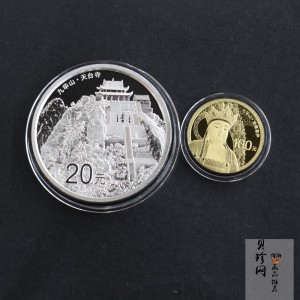 【159070】2015中国佛教圣地（九华山）精制金银币2枚一套
