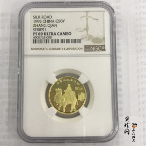 【952101】1995年中国丝绸之路-张骞出使1/3盎司精制金币