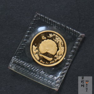 【931505】1993年中国古代名画系列（孔雀开屏）1/10盎司精制金币