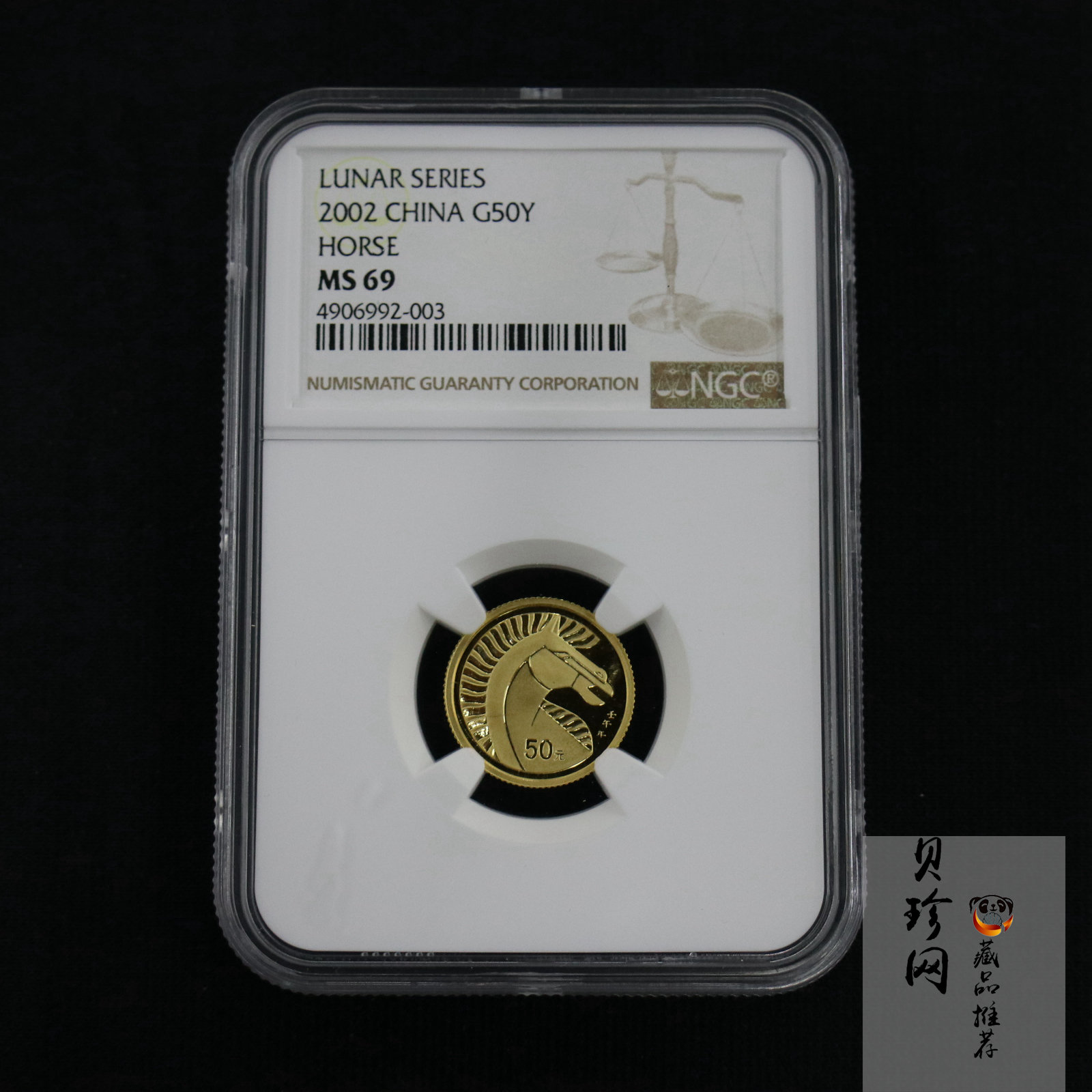 【020306】2002中国壬午（马）年金银纪念币-骏马1/10盎司普制金币