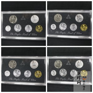 【939310】1993-1996年中国硬币套装