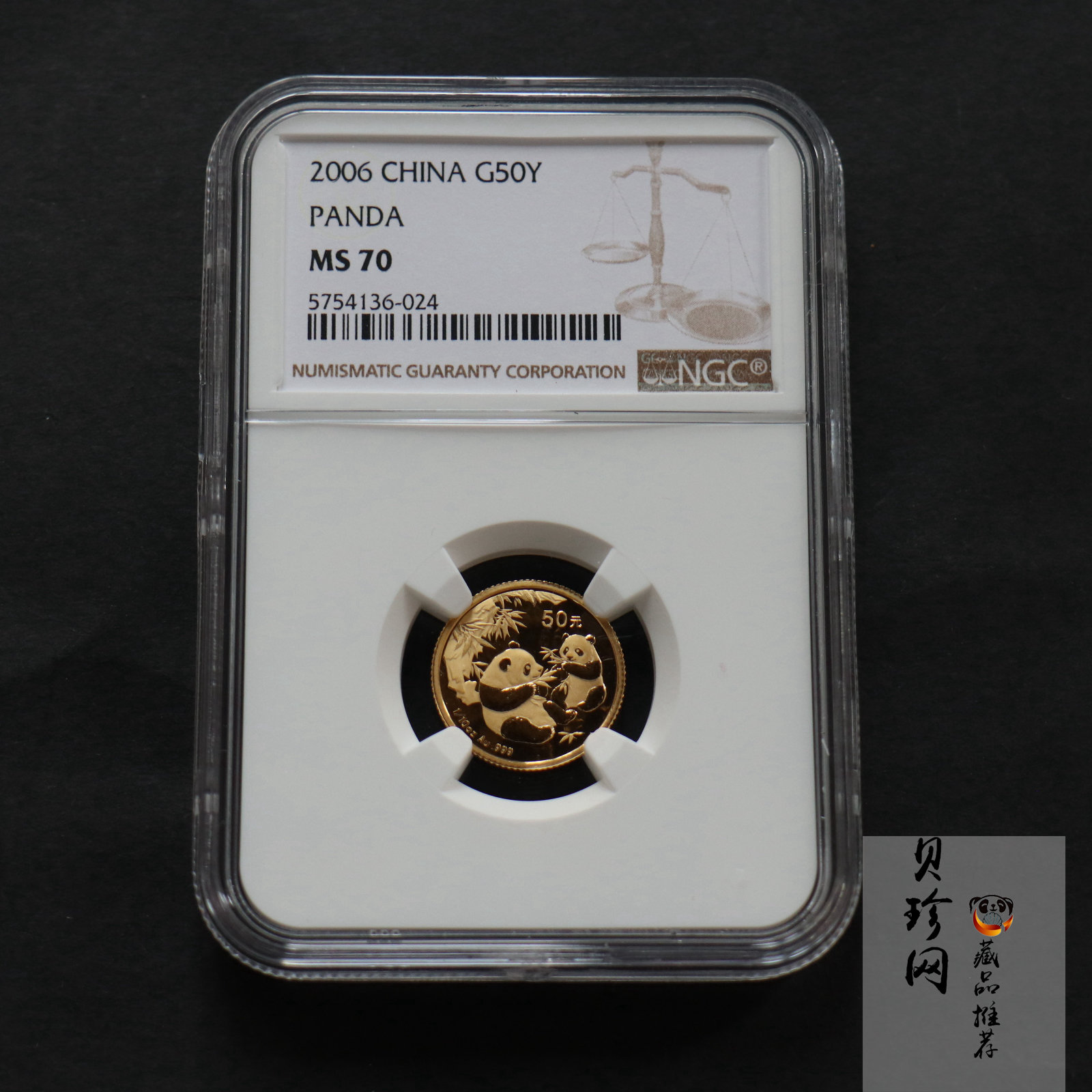 【060104】2006年熊猫1/10盎司普制金币