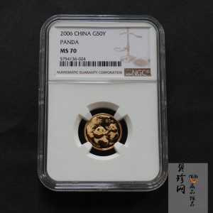 【060104】2006年熊猫1/10盎司普制金币
