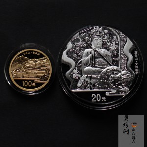 【129110】2012年中国佛教圣地（五台山）精制金银币2枚一套