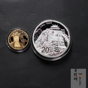 【159070】2015中国佛教圣地（九华山）精制金银币2枚一套