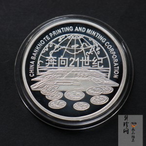【009470】2000年奔向21世纪1盎司纪念银章