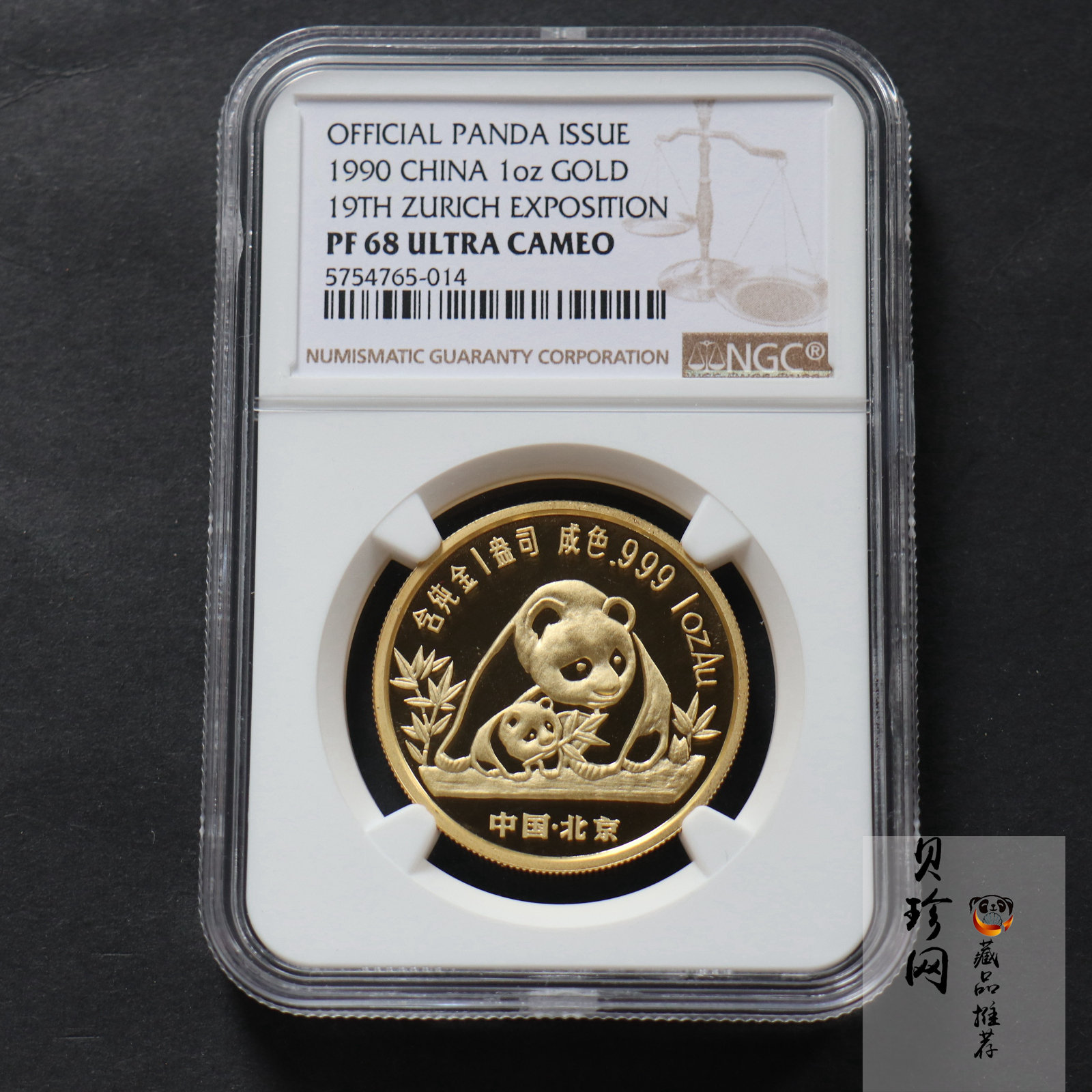 【909150】1990年第十九届苏黎世国际钱币展销会1盎司金章