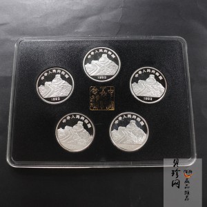 【939170】1993年“拥有一片故土”中国名胜精制银币五枚一套