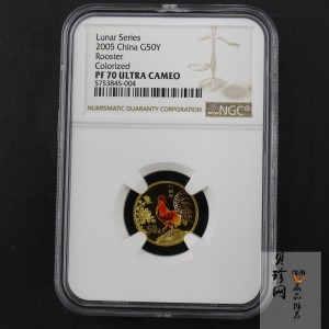 【050205】2005年乙酉鸡年生肖1/10盎司精制彩金币
