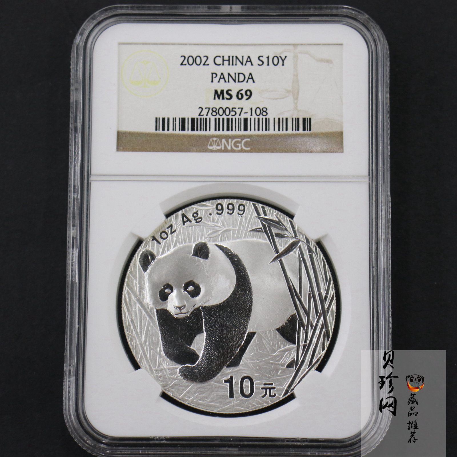 【020108】2002年熊猫1盎司普制银币
