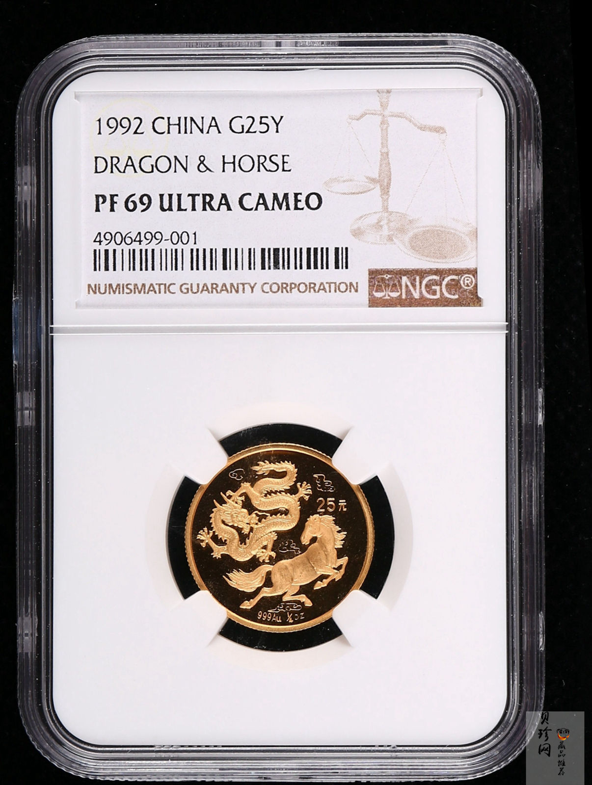 【920801】1992年龙马1/4盎司精制金币