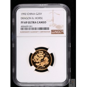 【920801】1992年龙马1/4盎司精制金币