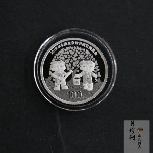 【190503】2019年中国北京世界园艺博览会贵金属纪念币3克圆形铂币