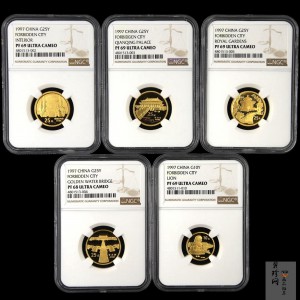 【979030】1997年北京故宫博物院1/4盎司精制金币五枚一套