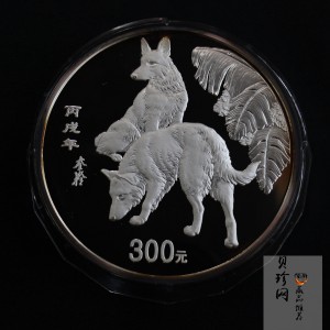 【060207】2006年丙戌狗年生肖1公斤精制银币